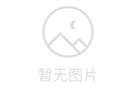 泰能达工业设备有限公司