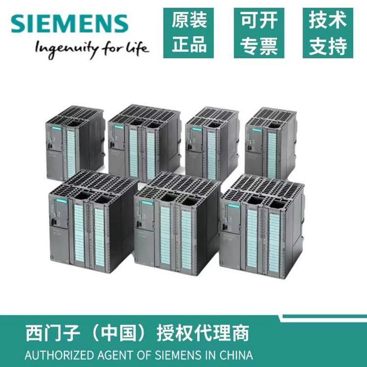 西门子s7-300cpu3152dpmpi接口集成24vdc电源6es7315-2ah14-0ab0