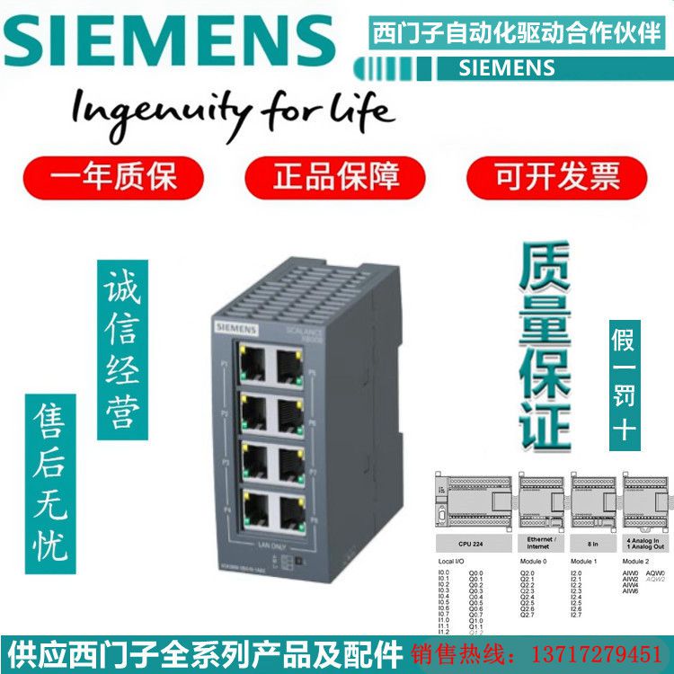 全新原装西门子g120控制单元6sl3244-0bb12-1fa0