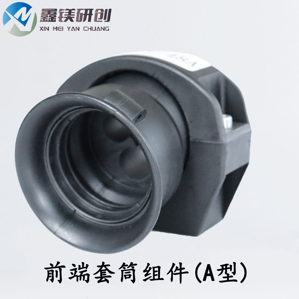 winlink机器人管线包配件36\/48\/70a前端支架套筒分线器瓦型件整套