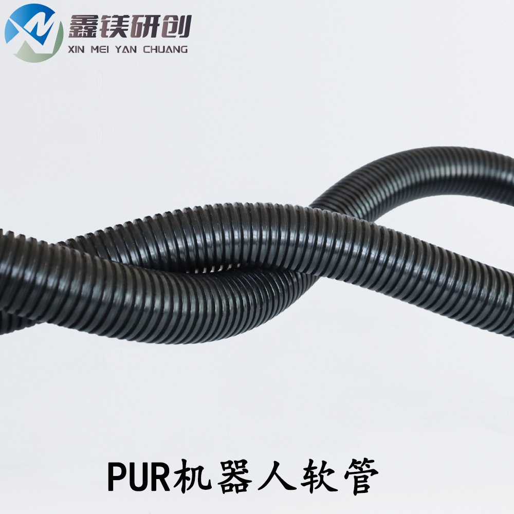 winlink机器人管线包配件pur高柔性电缆护套软管36\/48\/70型波纹管