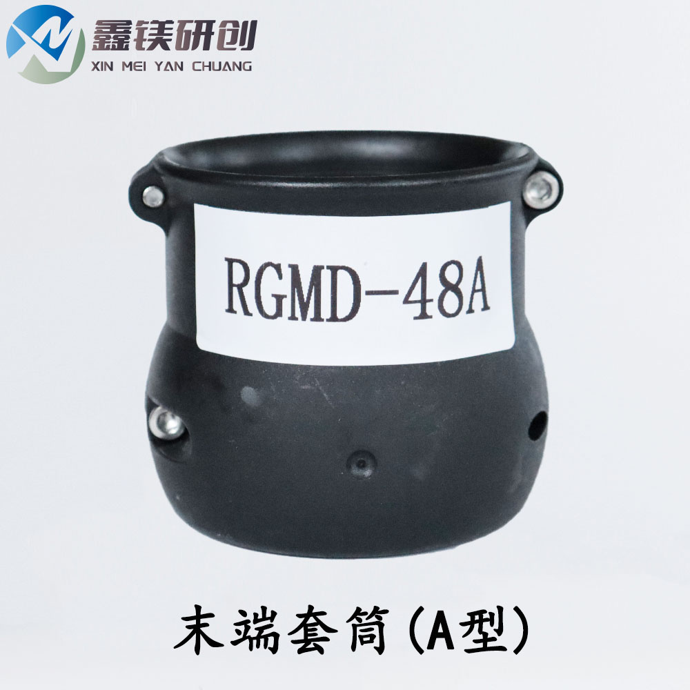 winlink机器人管线包配件喇叭口末端软管套筒36\/48\/70a系列管夹套