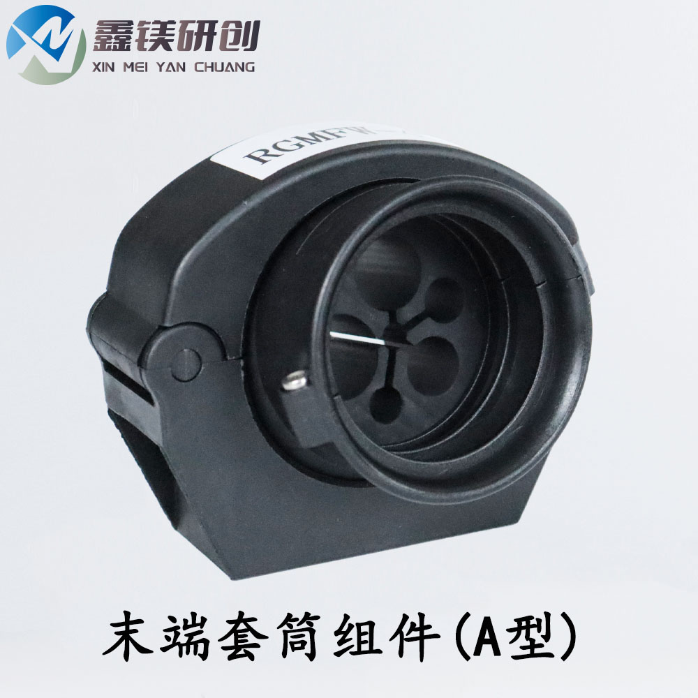 winlink机器人管线包末端套筒支架组件36\/48\/70a型固定座分线器等