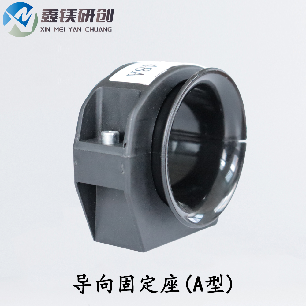 winlin机器人软管导向固定座36\/48\/70a系列管线包喇叭口支架配套