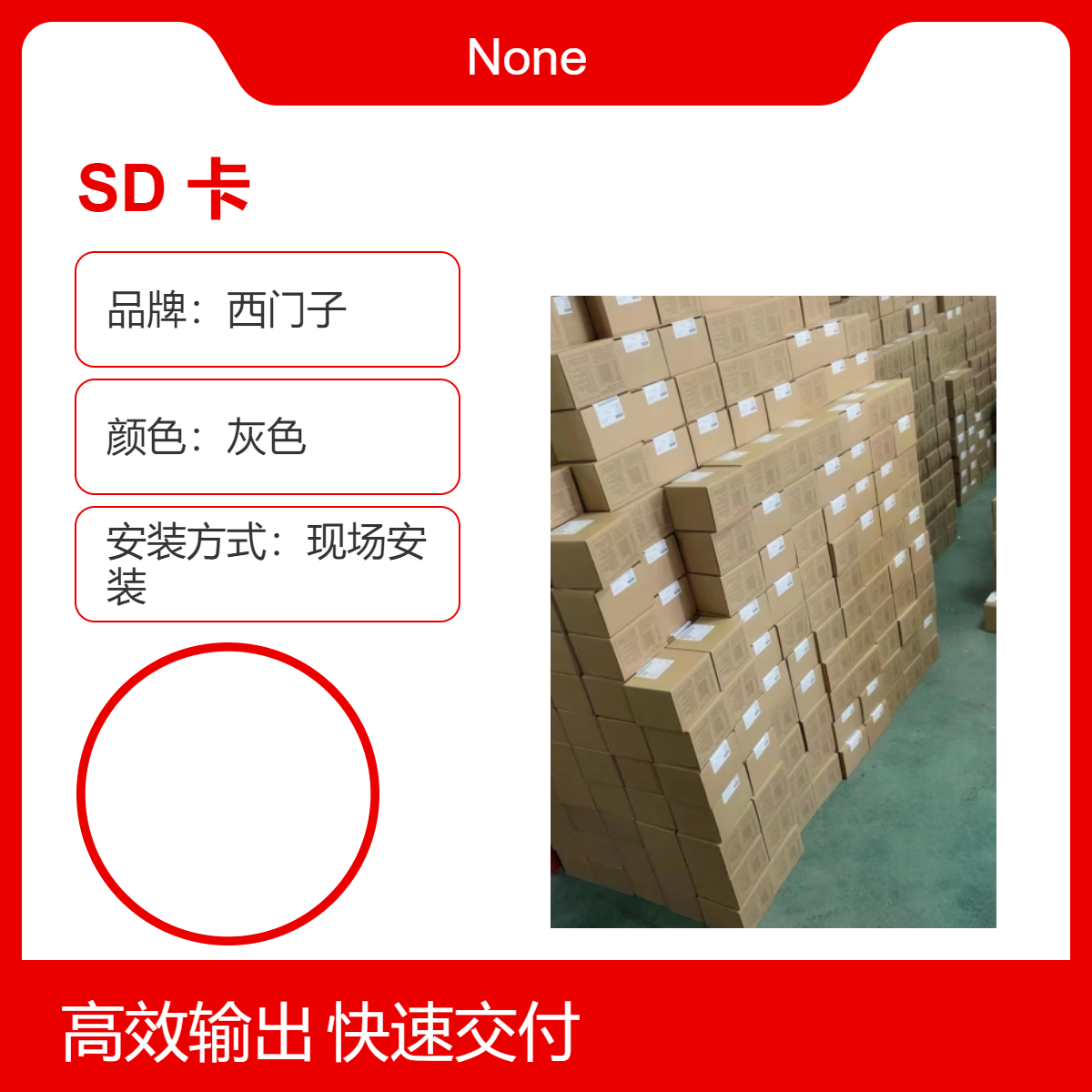6sl3054-4ag00-2aa0-ze01供应西门子sd卡灰色现场安装全新原装