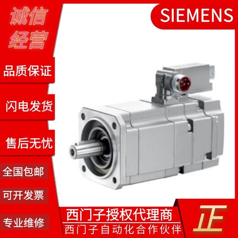 1fk7022-5ak71-1dh2西门子电机带drive-cliq接口光滑的轴公差n