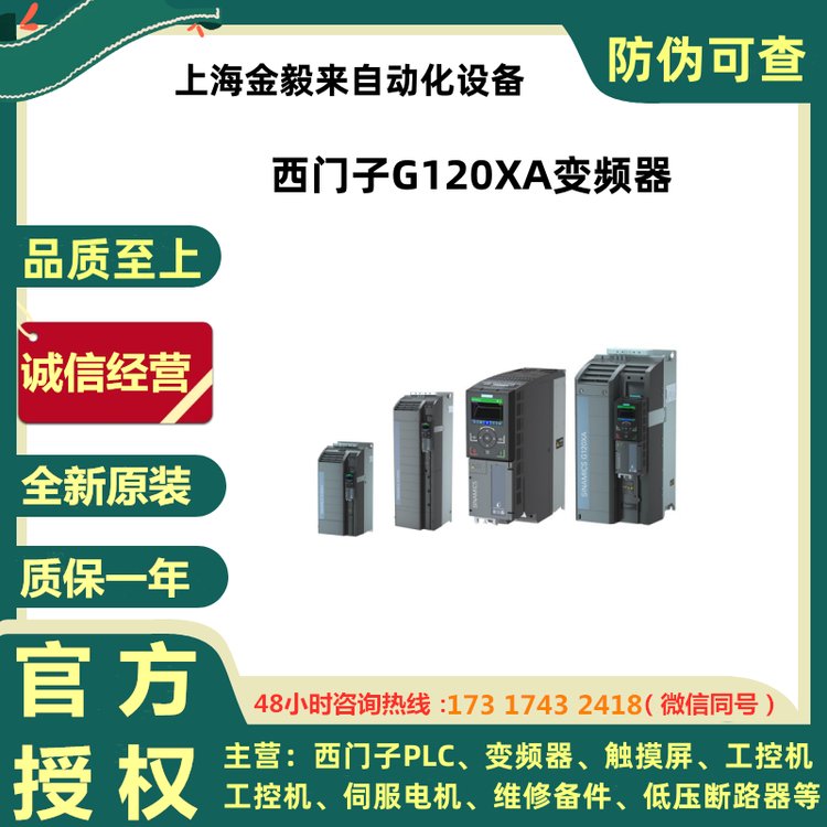 6sl3220-1yd24-0cb0西门子带滤波器版变频器7.5kw