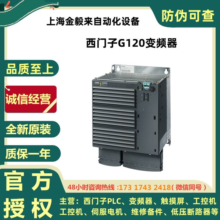 6sl3225-1yd62-0cb0西门子450kw风机泵专用变频器带滤波器