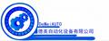 郑州德美自动化设备有限公司市场部