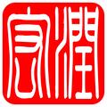 四平宏润自控设备