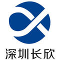 深圳长欣自动化设备有限公司(厦门分公司)