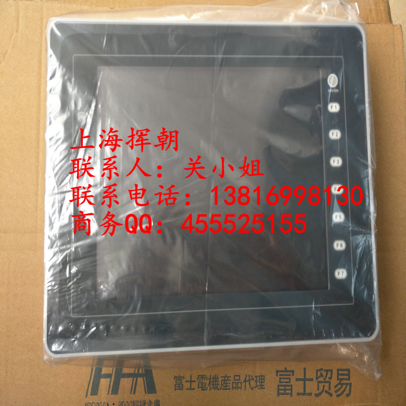 v710s fuji富士触摸屏