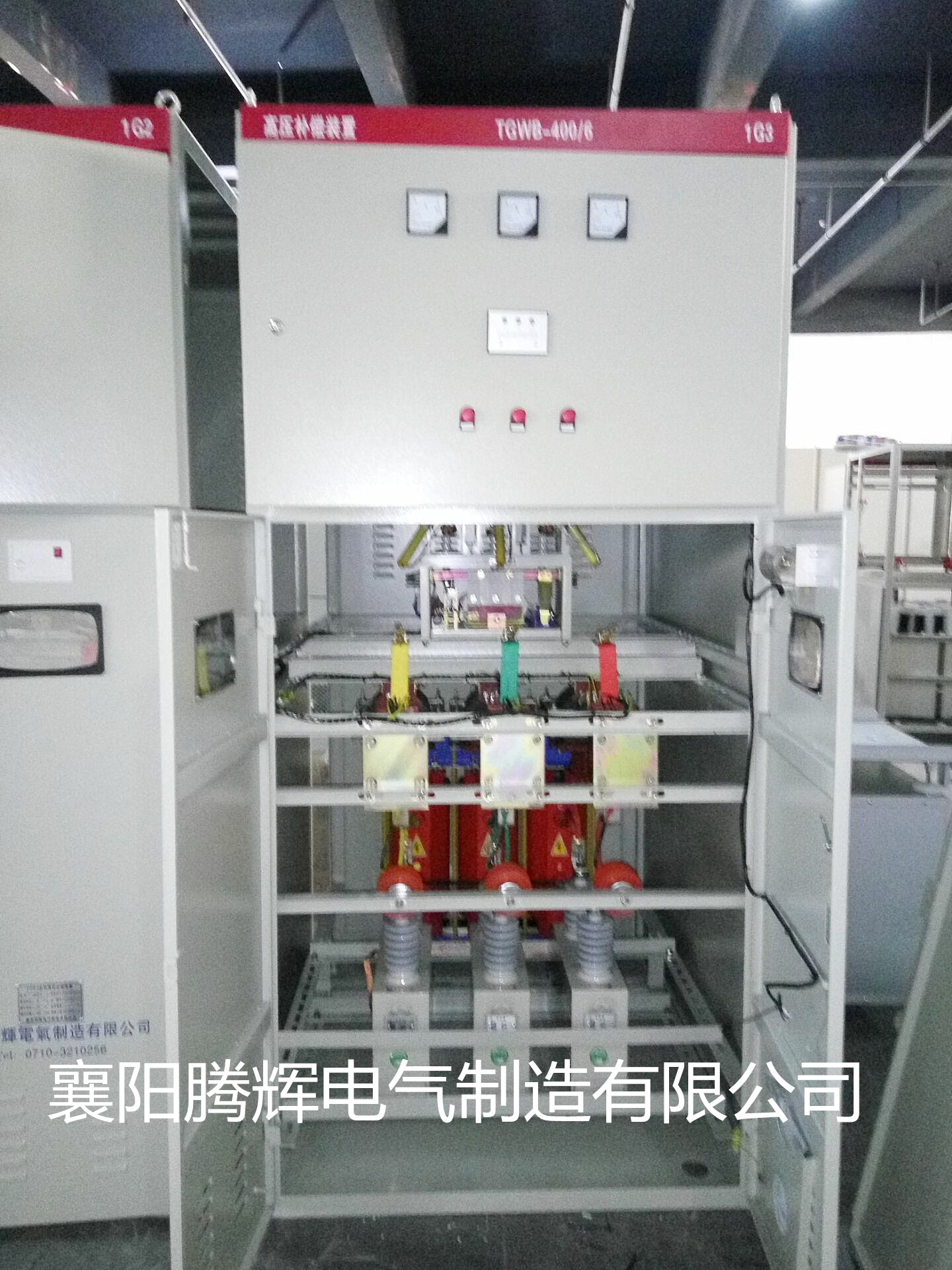 厂家直销腾辉tgwb 无功就地补偿装置 质量好价格优