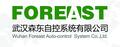 武汉森东自控系统有限公司