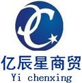 重庆亿辰星电气有限公司