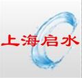 上海启水自动化科技有限公司代理
