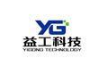 南京益工科技有限公司