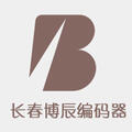 长春博辰光电技术有限公司