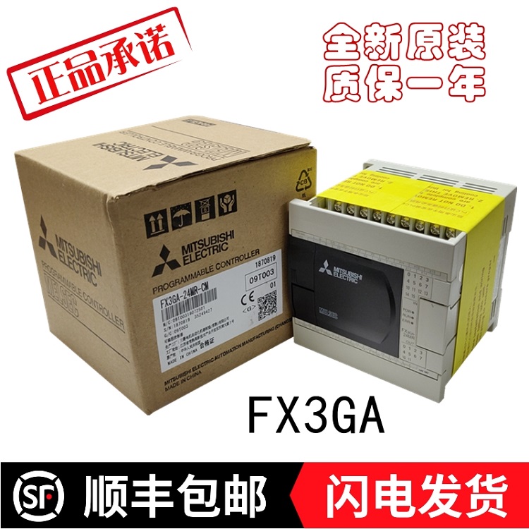 淮安市台达变频器现货库存