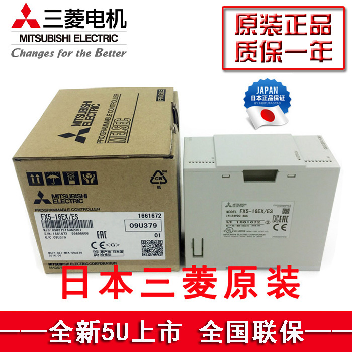 铜陵市三菱伺服电机代理商