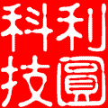 蚌埠利圆科技
