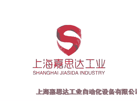 上海嘉思达工业自动化设备有限公司