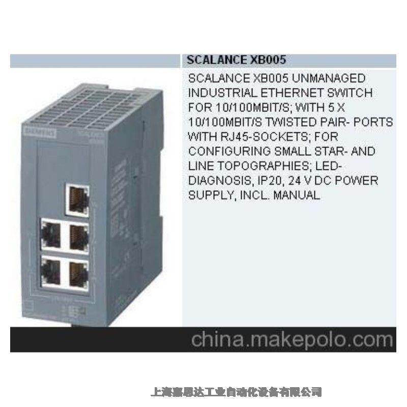 西门子plc工业以太网交换机6gk5004-2bd00-1ab2