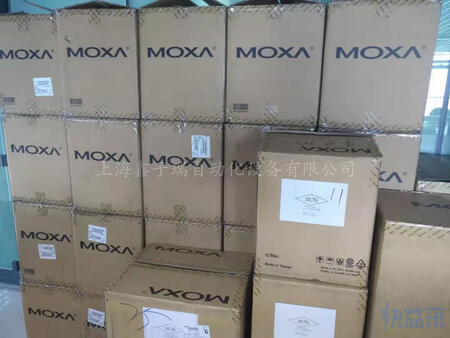 上海鑫子瑞自动化设备有限公司