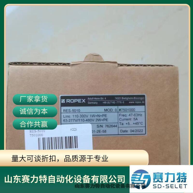 aitek	t77630-10 tachtrol 30