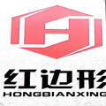 河南图跃电气设备有限公司