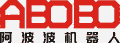 厦门阿波波机器人科技有限公司