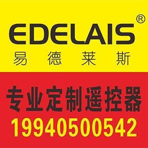 成都易德莱斯科技有限公司