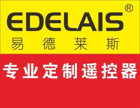 成都易德同创科技有限公司