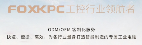 上海远梓工控设备有限公司