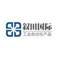 广西叙田国际贸易有限公司