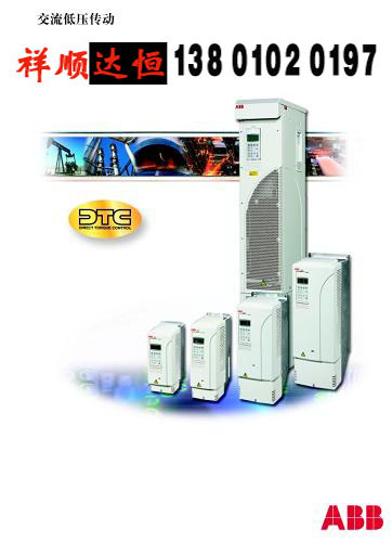 acs800变频器