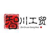 上海智川工贸有限公司