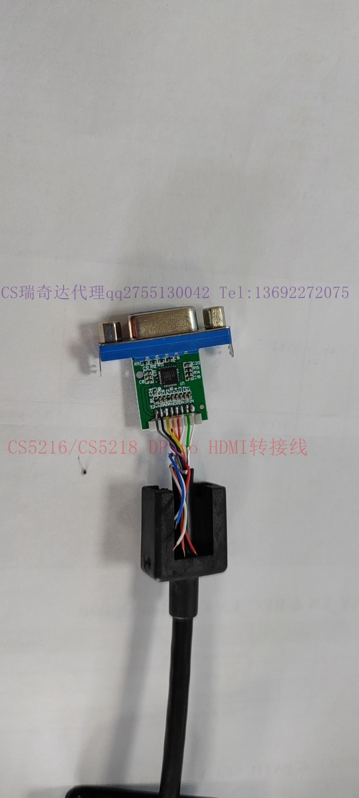 cs5218dp转hdmi4k30hz转换器ic
