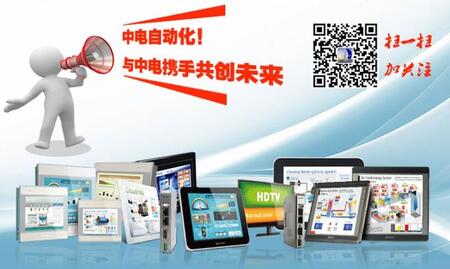 柳州市中电自动化科技有限公司