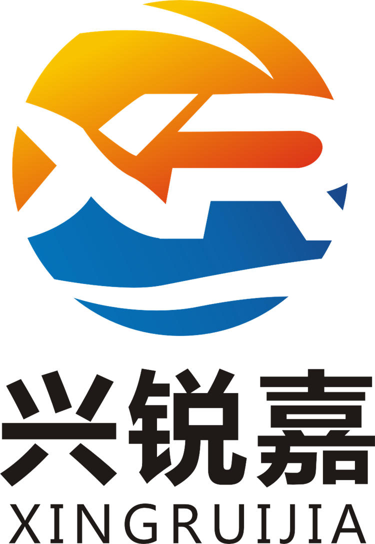 厦门兴锐嘉进出口有限公司