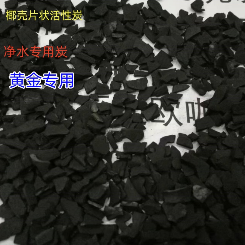 内蒙古椰壳活性炭分厂处理后水质口感好