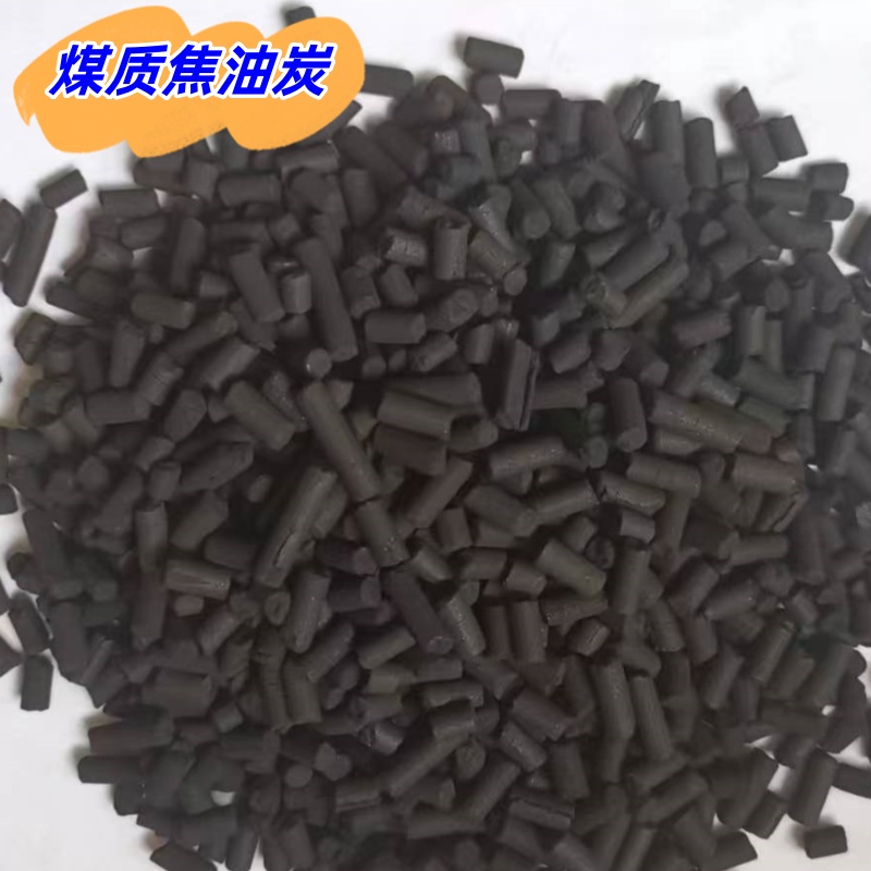 海南昌江黎族自治县椰壳活性炭厂家吸附性能好