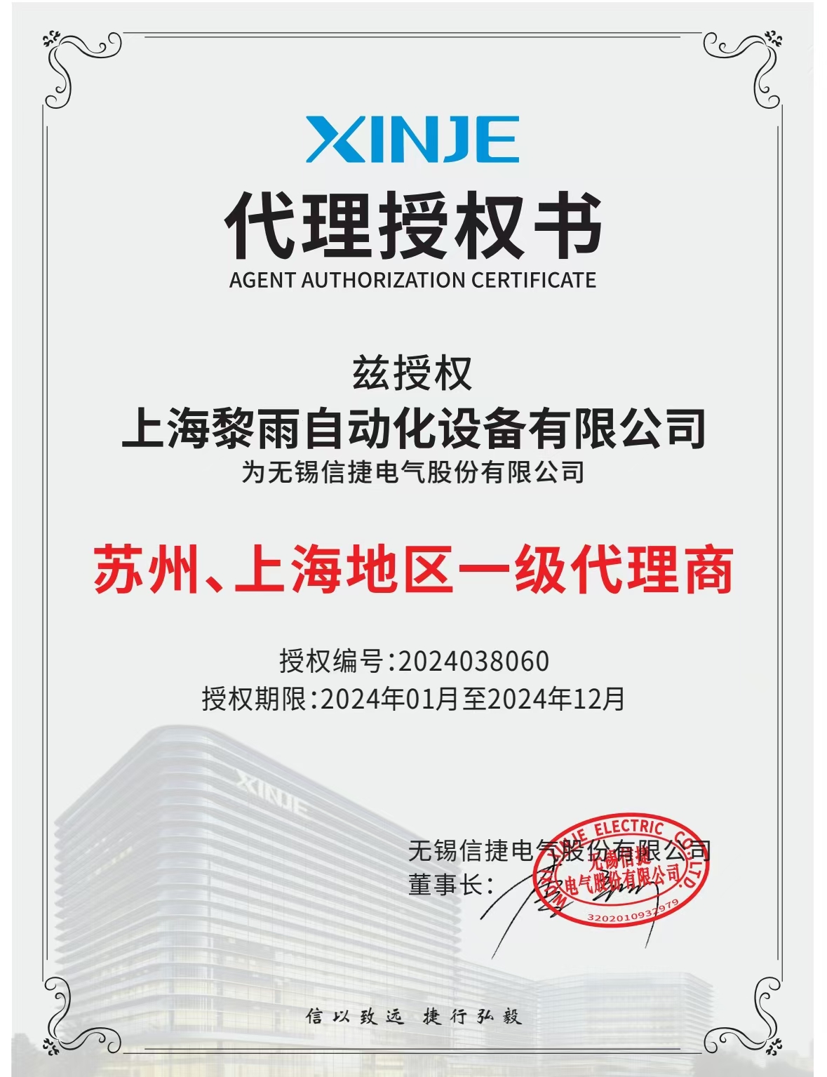 tga62-mt信捷触摸屏|信捷触摸屏