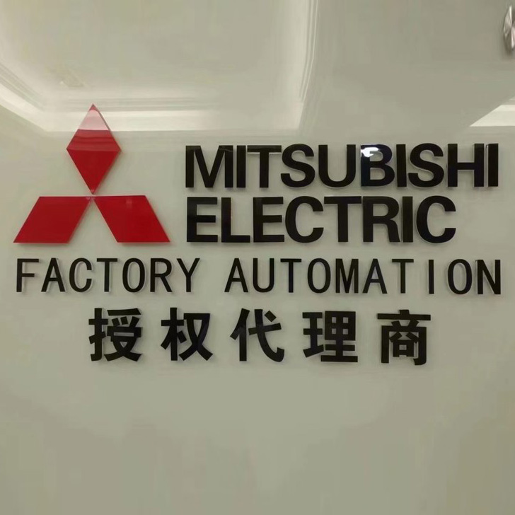 三菱变频器fr-e840-0040-4-60(三菱代理商)