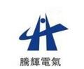 襄阳腾辉电气制造有限公司