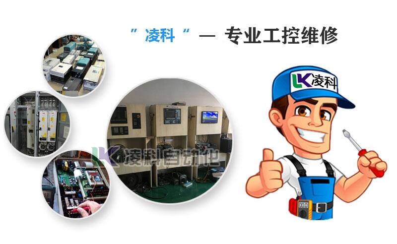 2spv920ex大隈okuma控制系统（维修）故障手册