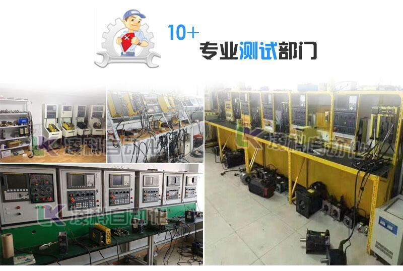 8055发格fagor数控车床系统（维修）收费合理