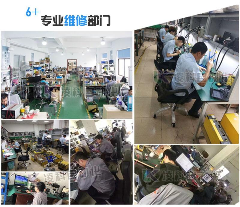 k1000tiv凯恩帝knd控制系统（维修）故障手册