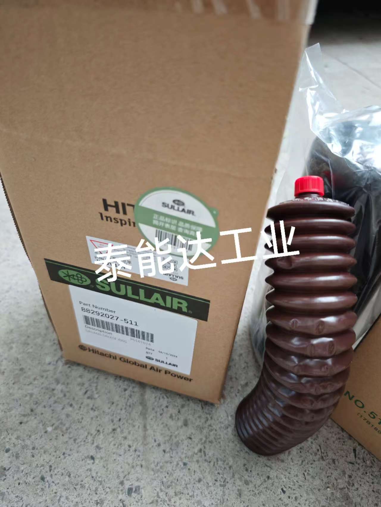 88292027-511寿力润滑油脂
