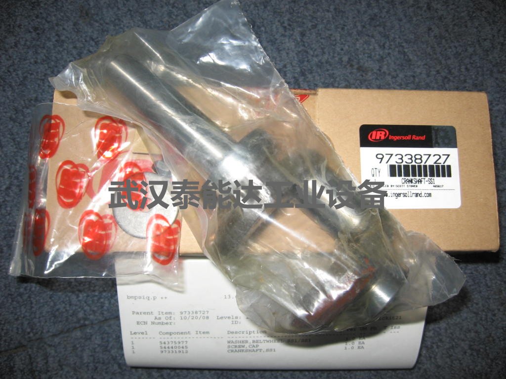 英格索兰空压机联轴器22314348